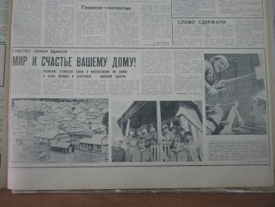 Прикрепленное изображение: IMG_3589.JPG